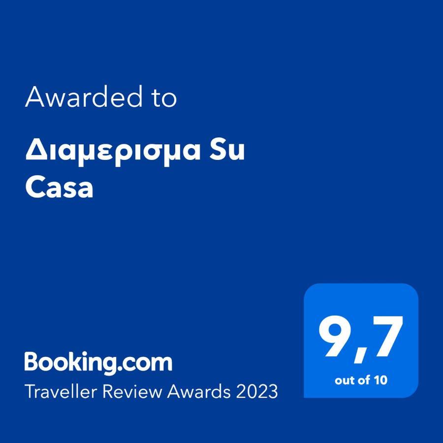 Appartamento Διαμερισμα Su Casa Koropi Esterno foto